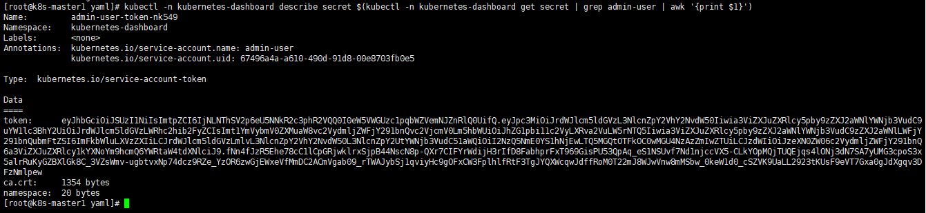 10.1.查看admin-user账户的token.png
