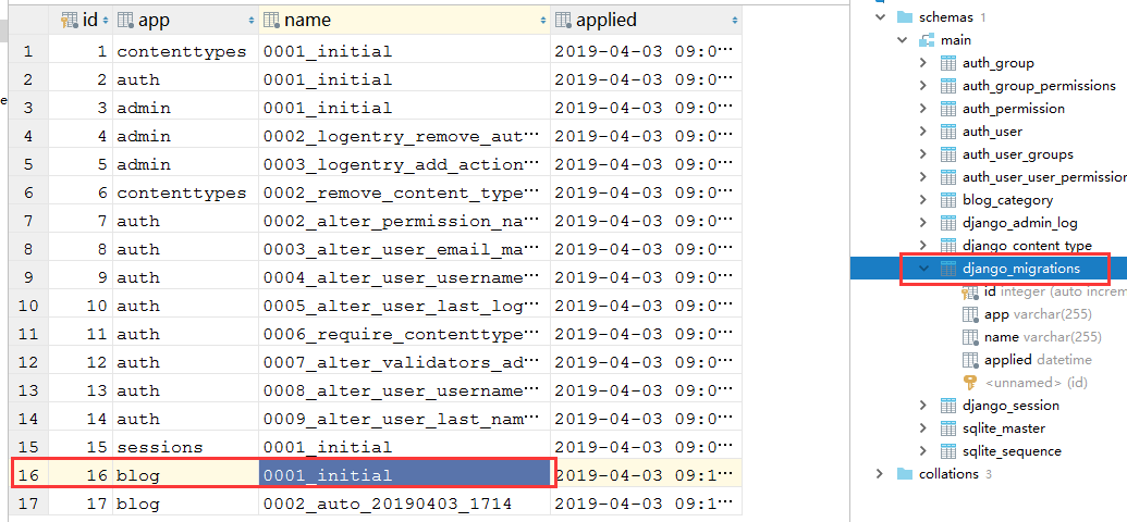django-migration.png