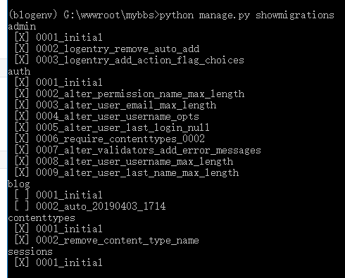python-manage.py-showmigrations.png